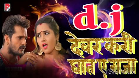 bhojpuri gana dj video